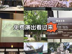 -古琴台