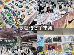 -时尚天河商业广场