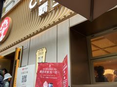 -霸王茶姬(大学城熙街店)