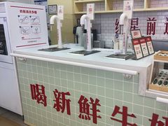 -红星前进面包牛奶公司(五道口购物中心店)
