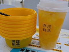 -满记甜品(巴黎春天宝山店)