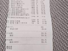 -海底捞火锅(芜湖银泰城店)