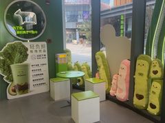 -迷客夏Milksha(圆融天幕店)