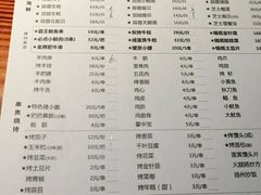-大成海鲜烧烤·海鲜粥(长寿路店)