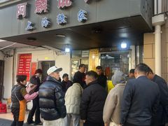 -阿麟馄饨(延长路店)