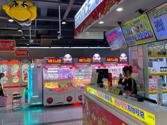 -风云再起游乐汇(南京常发广场店)