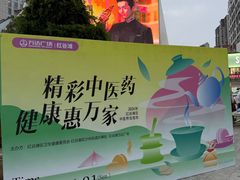 -万达广场(南昌红谷滩店)