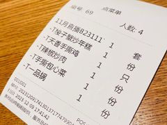 -弄堂里·寻味杭州(湖滨银泰in77C区店)