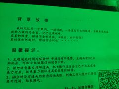 -火星密室逃脱(太仓万达店)