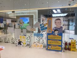 -青苗儿童口腔(长楹天街购物中心)