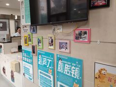 -谐和益家动物医院·免疫绝育·血液透析·宠保定点医院(高新伊藤分院)