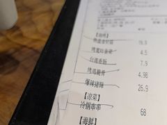 -木屋烧烤(岗顶二店)