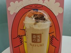 -奈雪的茶(星河城店)