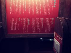 -一兰拉面(新宿中央东口店)