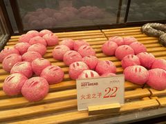 -木子木水日式烫面包(杭州首店)