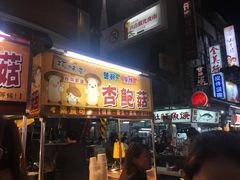 -六合夜市