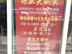 自助工作餐-川闻清粥小菜(建外SOHO店)
