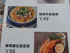 菜单-木尔坦·Multan巴基斯坦清真餐厅halal(大智嘉园店)