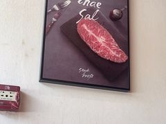 -汉城烤肉·黑金冠(华山路店)