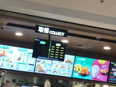 -德克士(崂山百货店)