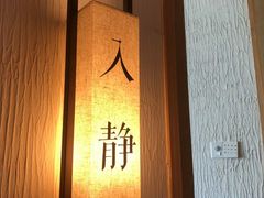 -瓦舍茶馆(聚源路店)