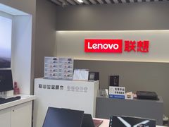 -联想电脑thinkpad官方旗舰店·售后维修中心(虹桥龙湖天街店)