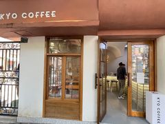 门面-KYO COFFEE(胶州路店)