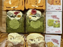 -富贵面包公司(运河店)