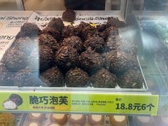 -糕材生(龙湖北京大兴天街店)