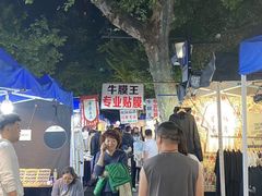 -吴山路夜市