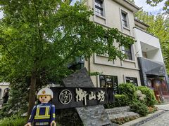 -徐家汇源景区-衡山坊
