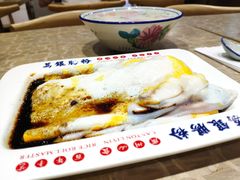 -荔银肠粉(广州天河华利路店)