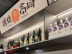 -沼津港精致料理·寿喜烧·烧鸟(龙湖南桥天街日料榜单店)