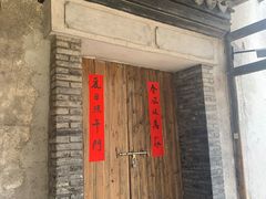 -乌镇东栅景区