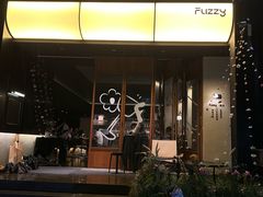 -Fuzzy Bistro 浮几韩餐·茶酒馆
