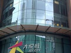 -大悦城(沈阳中街店)