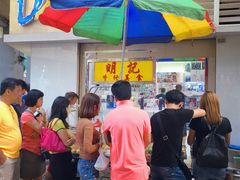 -明记牛杂(新马路分店)