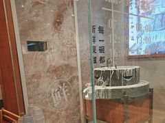 -小满手工粉(上海文峰广场店)