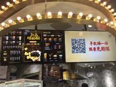 -美芝莲(领展购物广场中关村店)