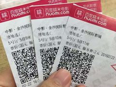 -华夏金沙国际影城(石龙金沙湾店)