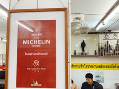 -红大哥水门鸡饭(總店)