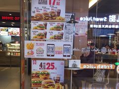 -汉堡王(天津鲁能店)