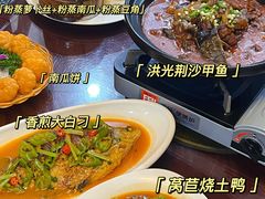 -洪光水鱼(丁字桥路店)