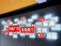 -虎门不夜天海鲜市场