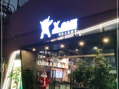 -XONE潮玩运动馆
