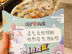 -武汉荟聚