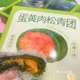 春游踏青必备｜买了满满一口袋的爱达乐 