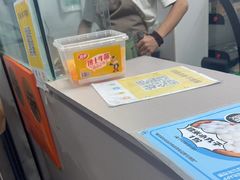 -夏食光安顺小舒冰粉冰浆(甲秀楼店)