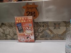 -陈记顺和潮汕牛肉火锅(棠德南路店)