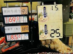 车厘子-果多美(三里河店)